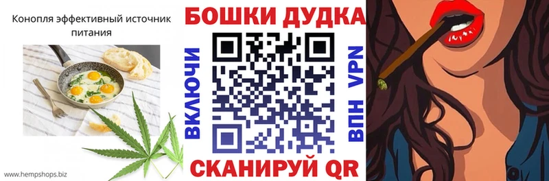 Cannafood марихуана  Буинск 