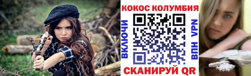 COCAIN Перу  маркетплейс официальный сайт  Буинск 