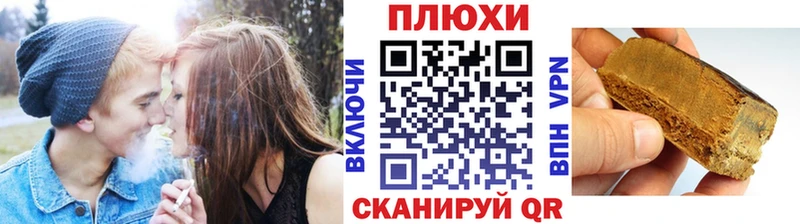 Гашиш VHQ  купить наркоту  shop формула  Буинск 