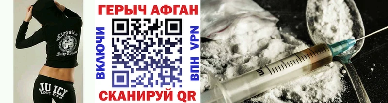 Героин белый  блэк спрут онион  Буинск 