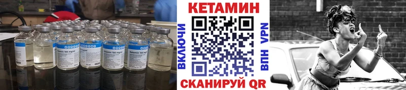 КЕТАМИН ketamine  Буинск 