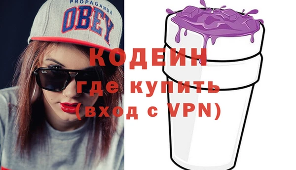 экстази Богородицк