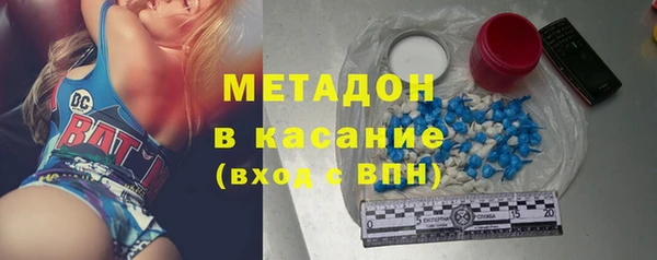 экстази Богородицк
