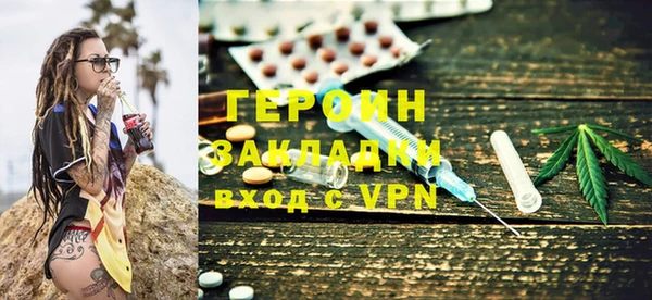 экстази Богородицк