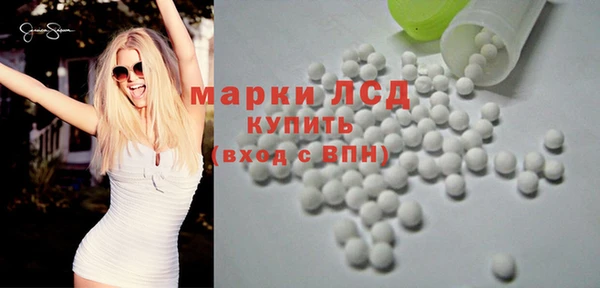 экстази Богородицк