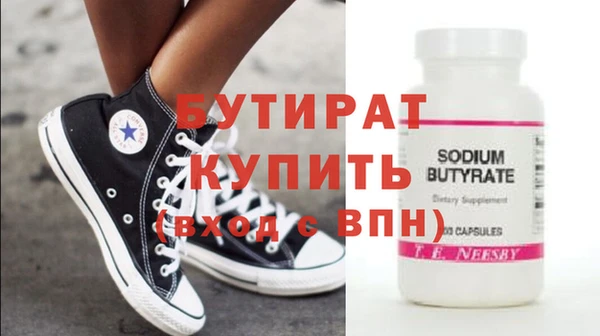 дживик Бородино