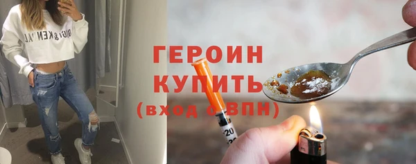 дистиллят марихуана Богородск