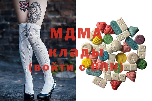 экстази Богородицк
