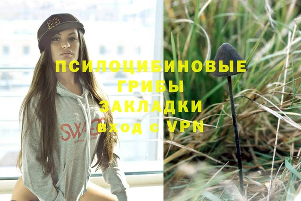 дистиллят марихуана Богородск