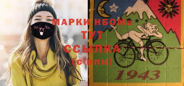 дистиллят марихуана Богородск
