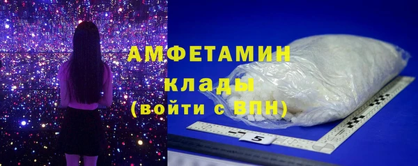 экстази Богородицк