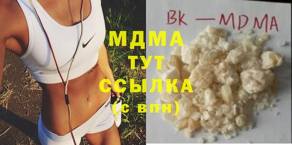 дистиллят марихуана Богородск