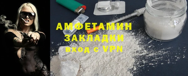 дистиллят марихуана Богородск