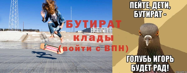 экстази Богородицк