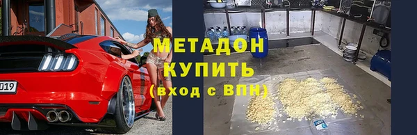 дистиллят марихуана Богородск