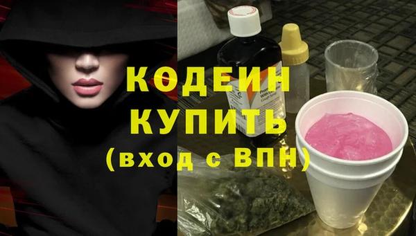 экстази Богородицк