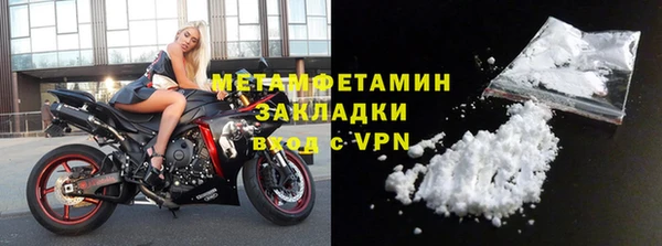 дистиллят марихуана Богородск