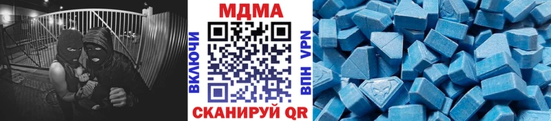 закладки  Буинск  кракен как войти  МДМА молли 