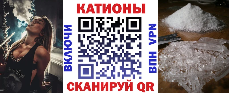Мефедрон мяу мяу  Буинск 