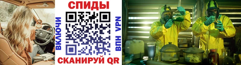 МЕТАМФЕТАМИН Декстрометамфетамин 99.9%  OMG ссылки  Буинск 