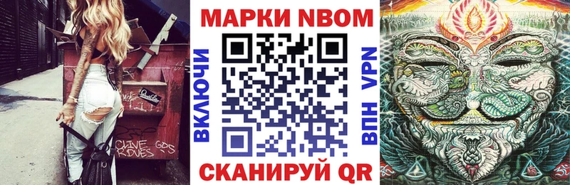 mega   Буинск  Марки 25I-NBOMe 1,5мг  наркота 