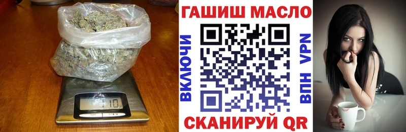 ТГК THC oil  где можно купить   Буинск 